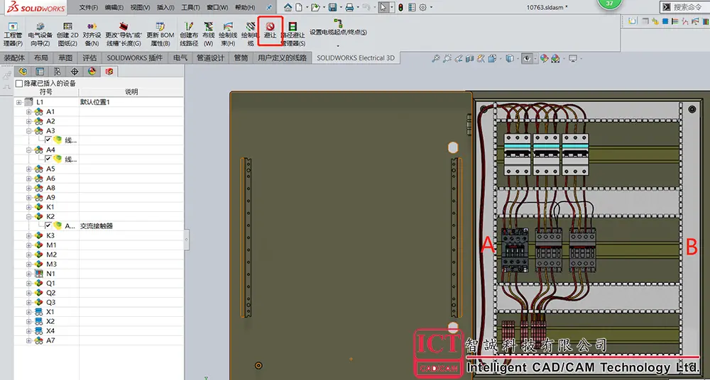 solidworks三维模型转为二维